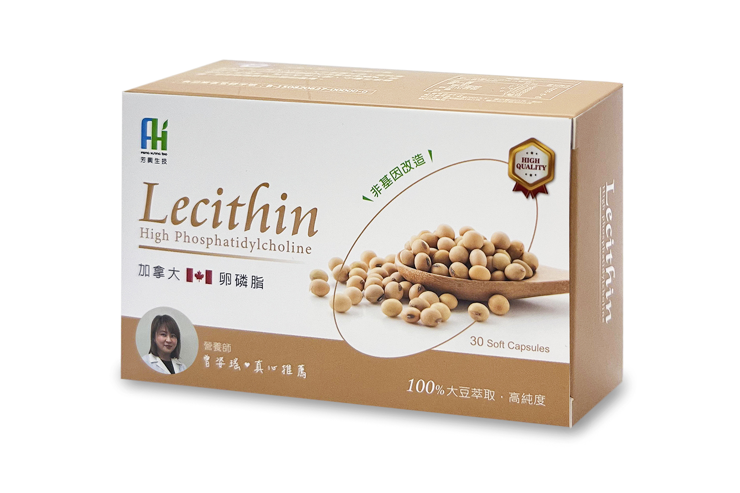 Lecithin -- 卵磷脂